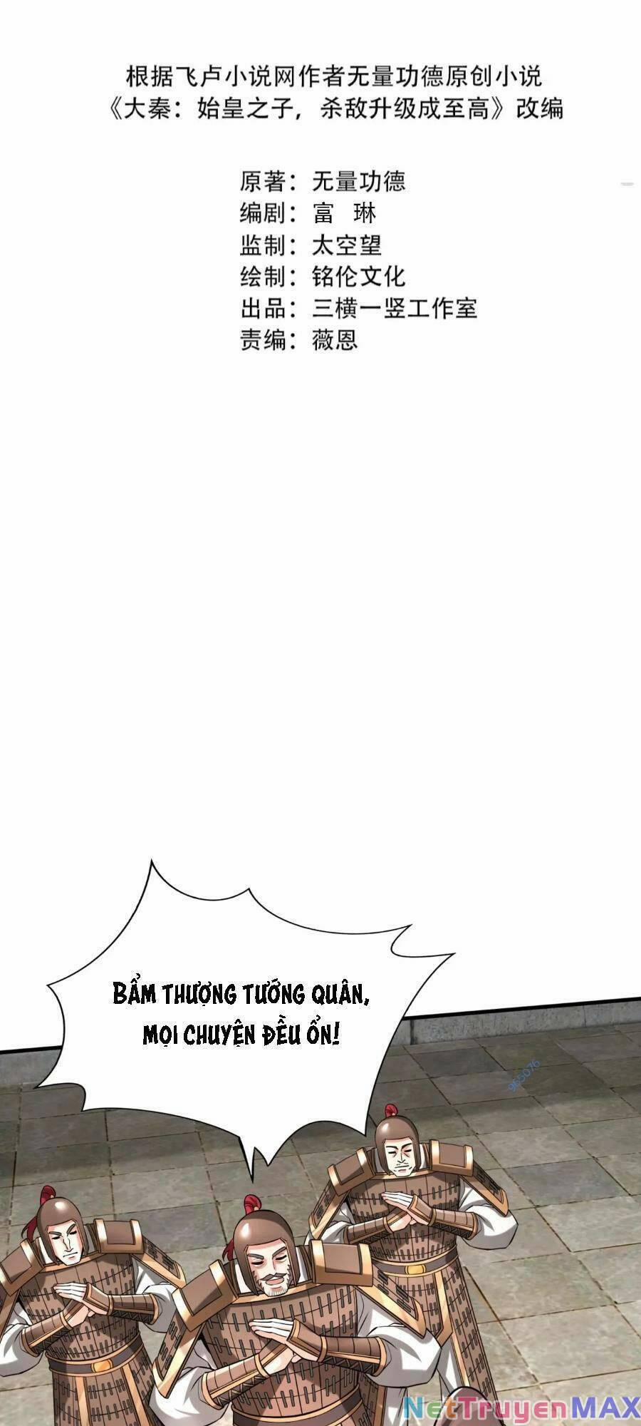 Đại Tần: Ta Con Trai Tần Thủy Hoàng Giết Địch Thăng Cấp Thành Thần 58 trang 1