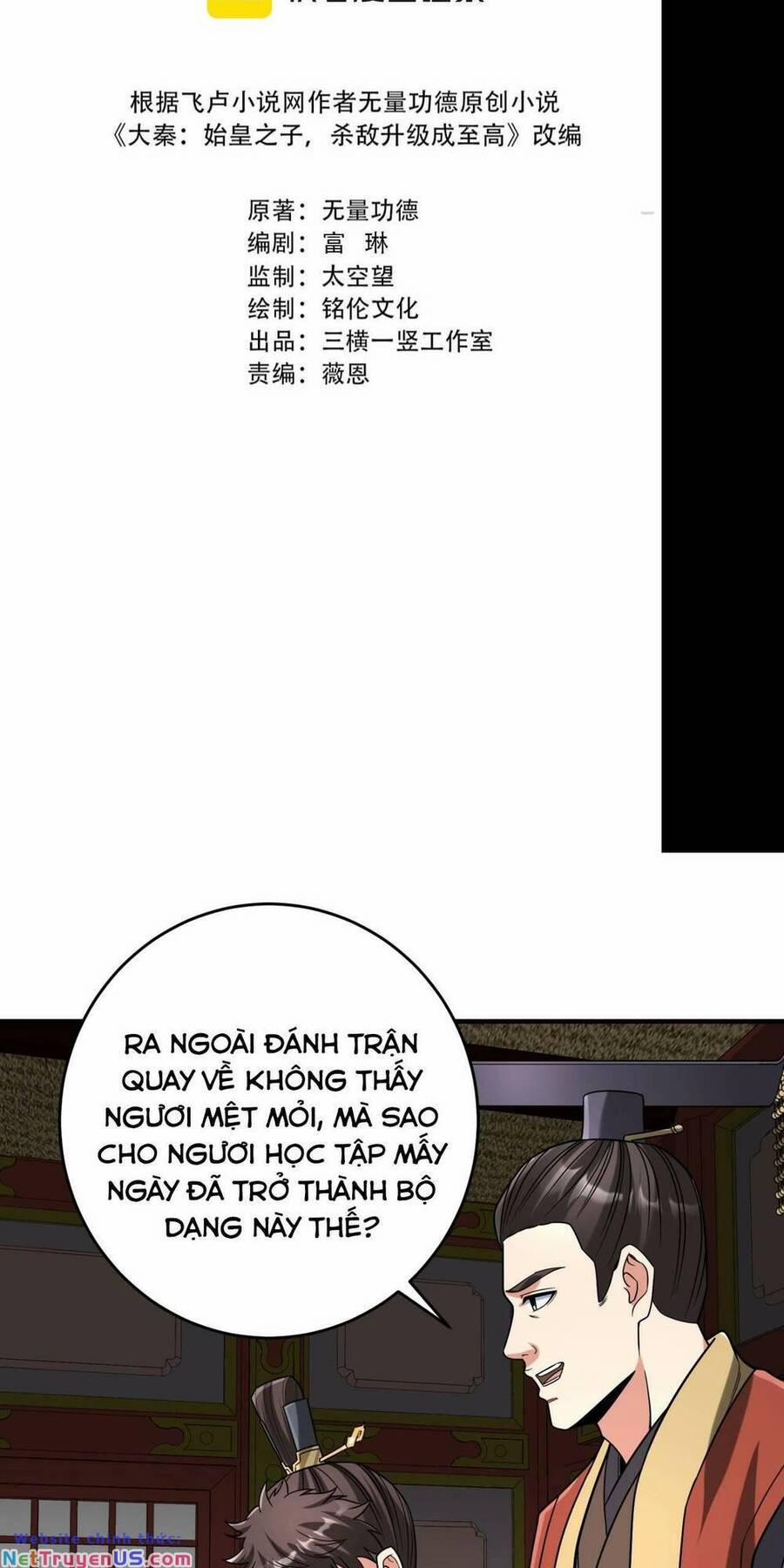 Đại Tần: Ta Con Trai Tần Thủy Hoàng Giết Địch Thăng Cấp Thành Thần 75 trang 1