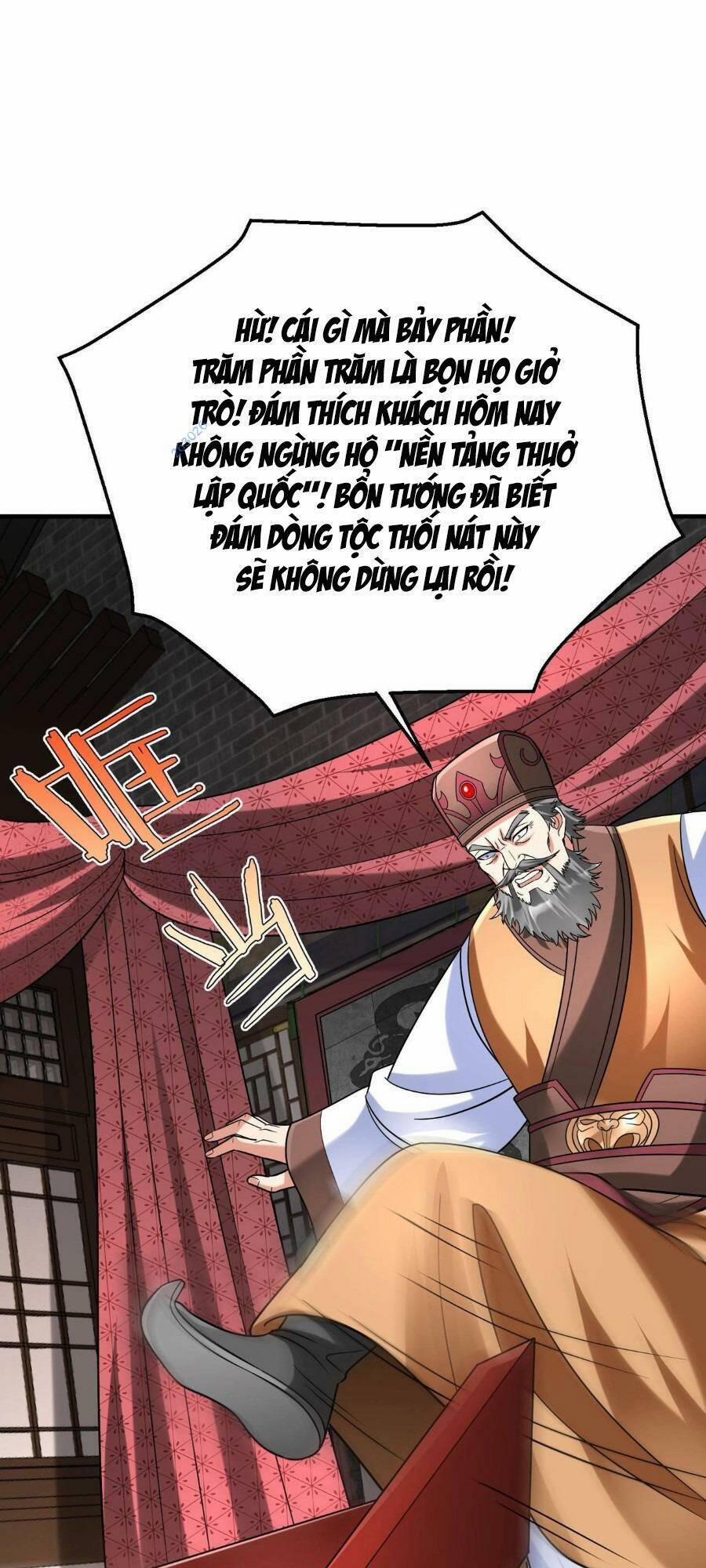 Đại Tần: Ta Con Trai Tần Thủy Hoàng Giết Địch Thăng Cấp Thành Thần 81 trang 38