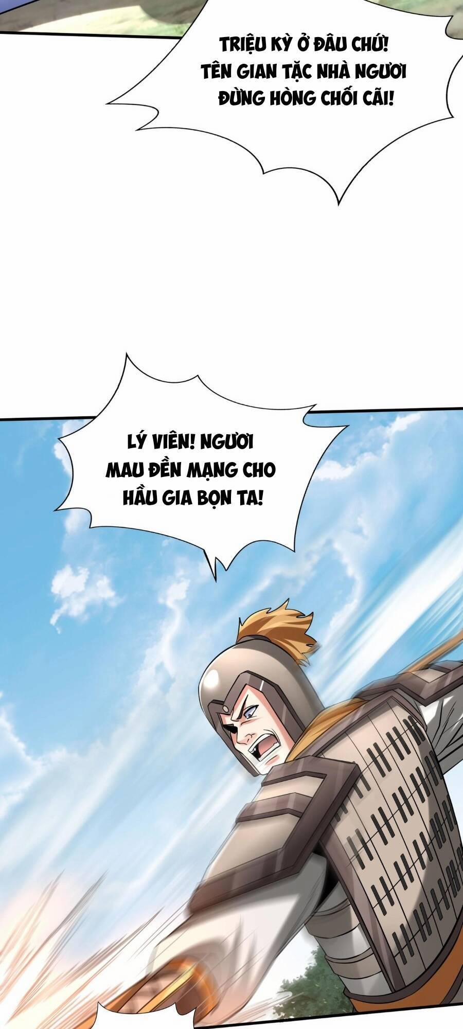Đại Tần: Ta Con Trai Tần Thủy Hoàng Giết Địch Thăng Cấp Thành Thần 84 trang 5