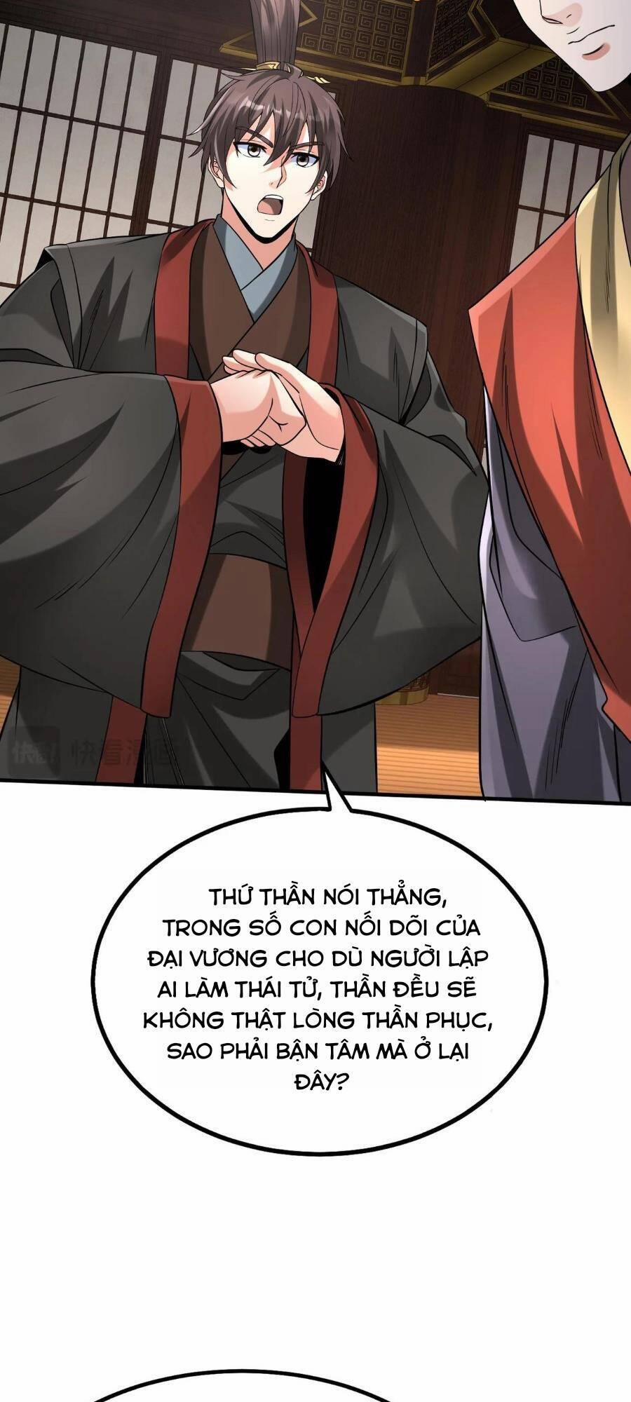 Đại Tần: Ta Con Trai Tần Thủy Hoàng Giết Địch Thăng Cấp Thành Thần 91 trang 27