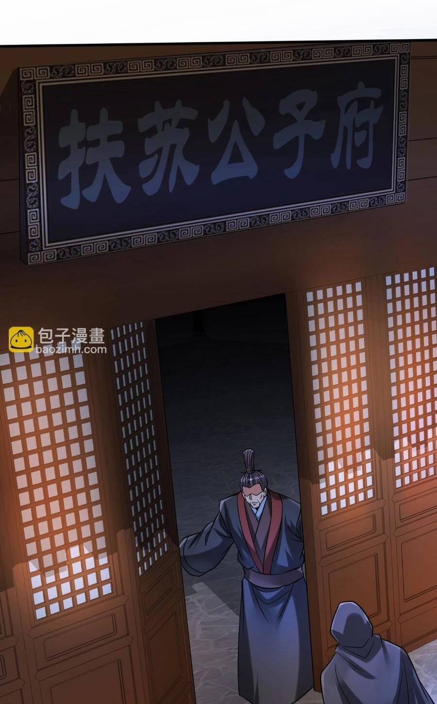 Đại Tần: Ta Con Trai Tần Thủy Hoàng Giết Địch Thăng Cấp Thành Thần 93 trang 45