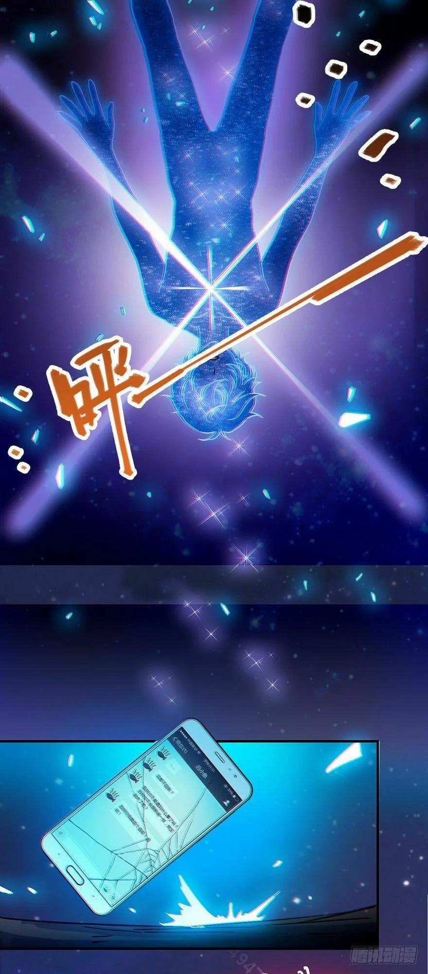 Đại Vương Tha Mạng 1 trang 47