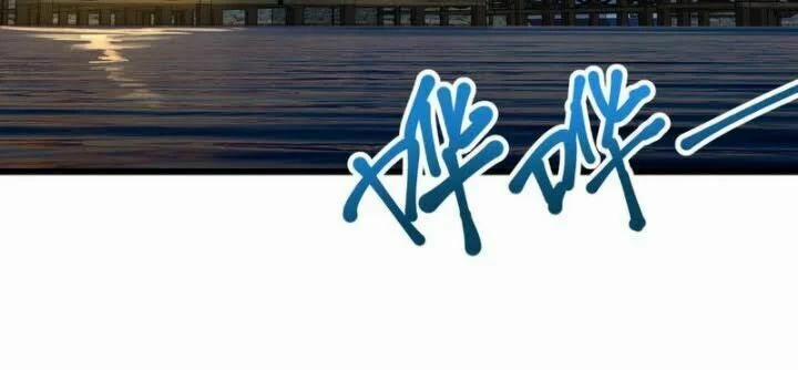 Đại Vương Tha Mạng 143 trang 16