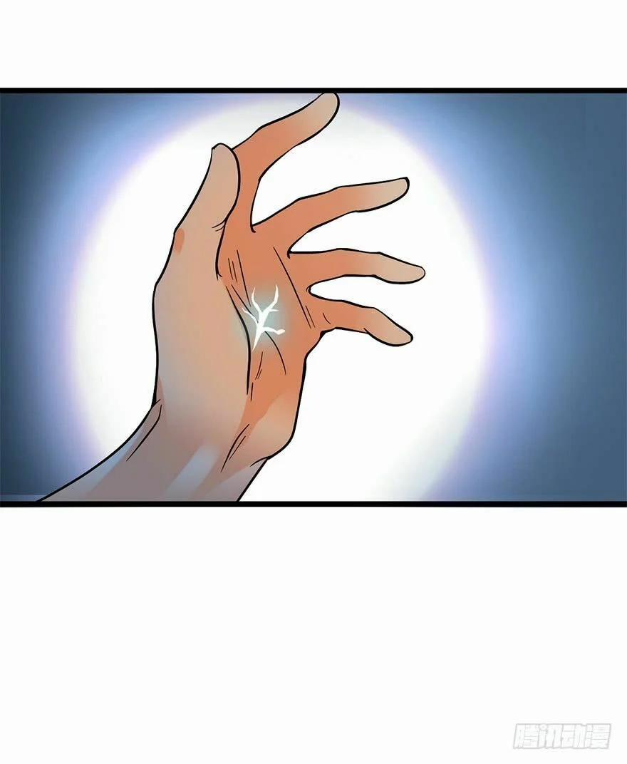 Đại Vương Tha Mạng 2 trang 20