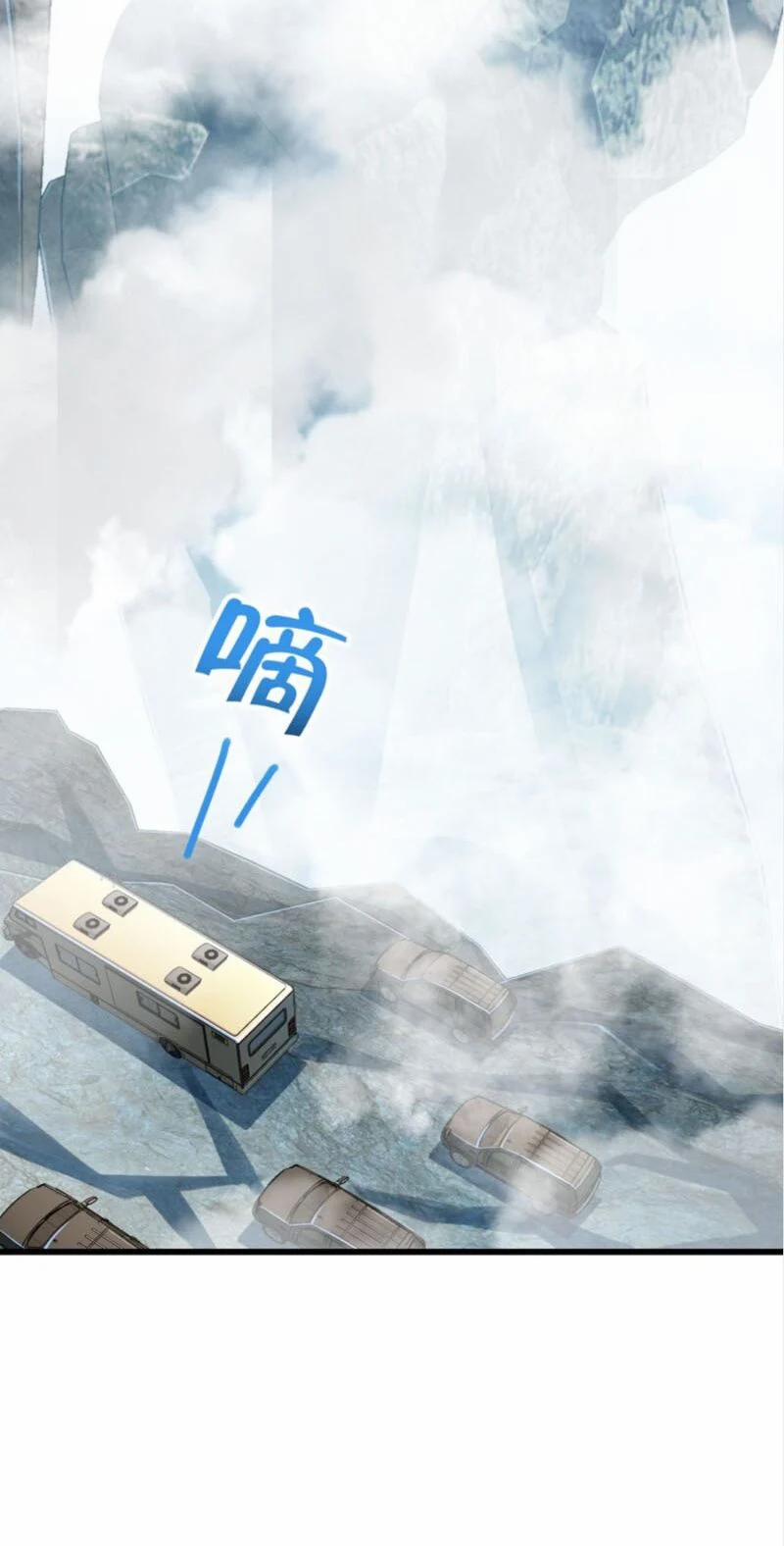 Đại Vương Tha Mạng 209 trang 51