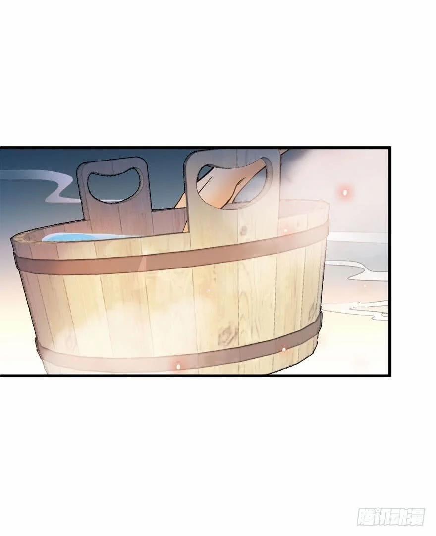 Đại Vương Tha Mạng 3 trang 4