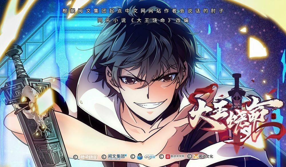 Đại Vương Tha Mạng 6 trang 1