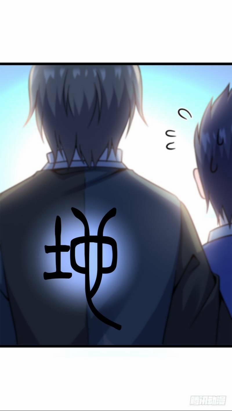 Đại Vương Tha Mạng 8 trang 29