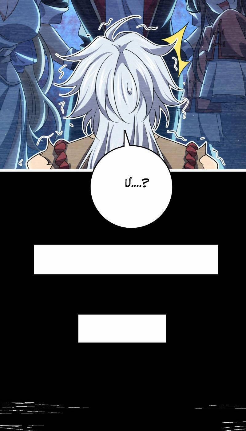 Đại Vương Tha Mạng 917 trang 8