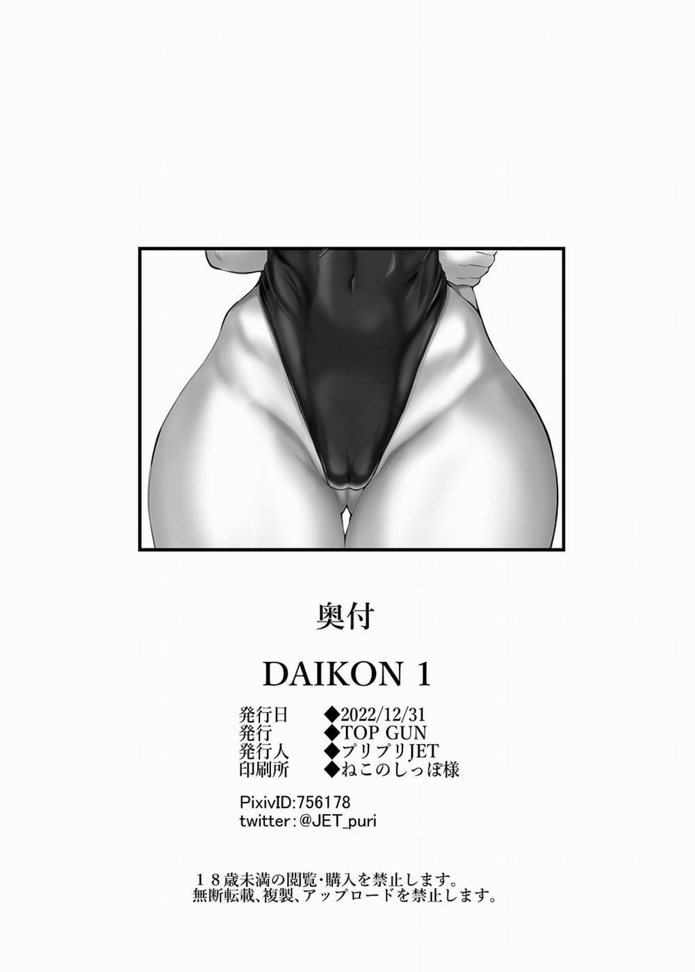 Daikon 1 Oneshot trang 13