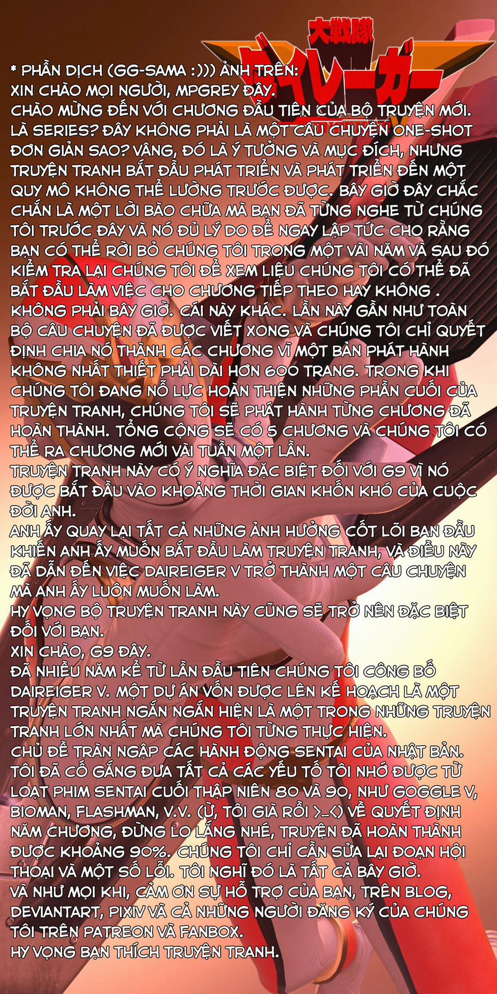Daireiger V 1 1 trang 2