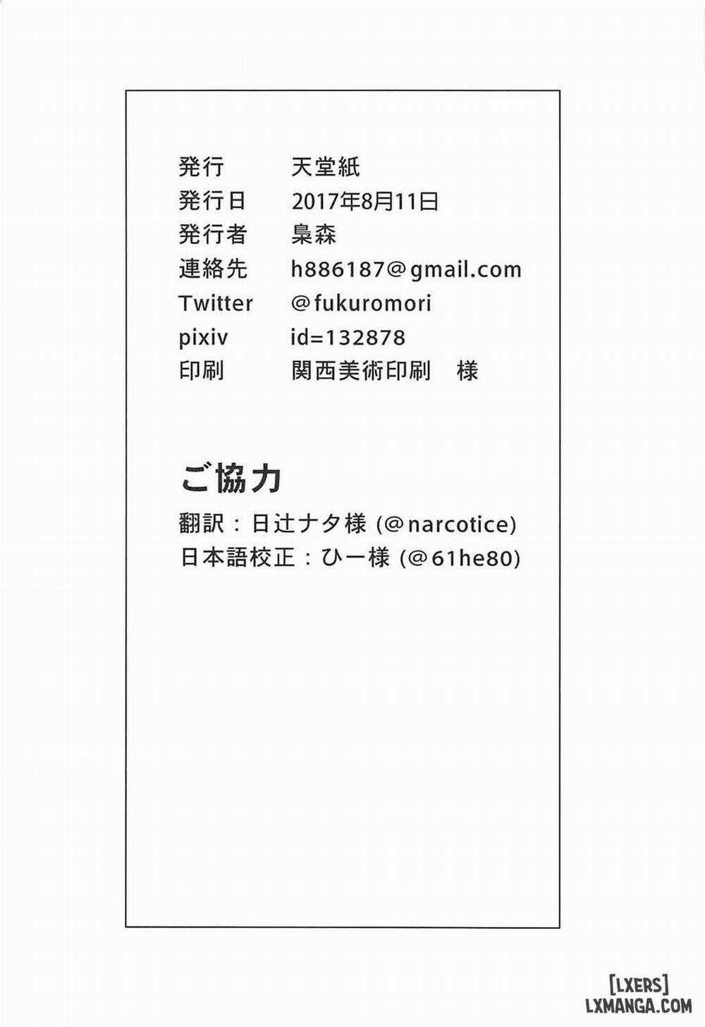 Daisuki ni Kimatteru Oneshot trang 20