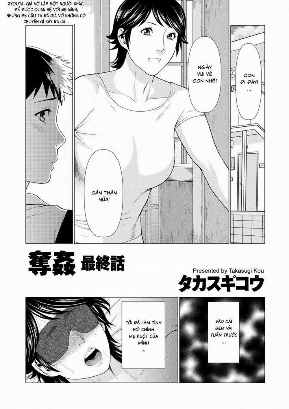 DAKKAN | RECAPTURE 6 [End] trang 1