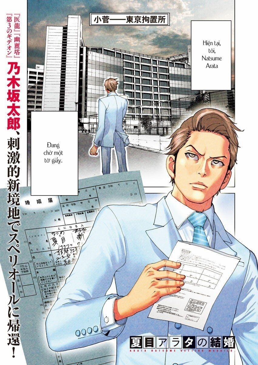 Đám Cưới Của Natsume Arata 1 trang 2