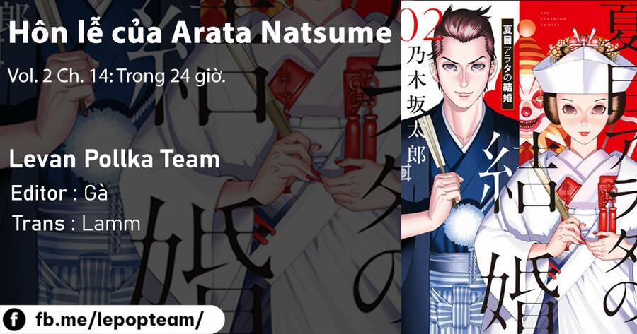 Đám Cưới Của Natsume Arata 14 trang 1