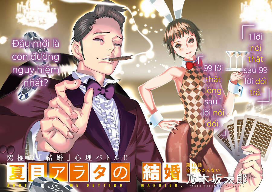 Đám Cưới Của Natsume Arata 19 trang 3