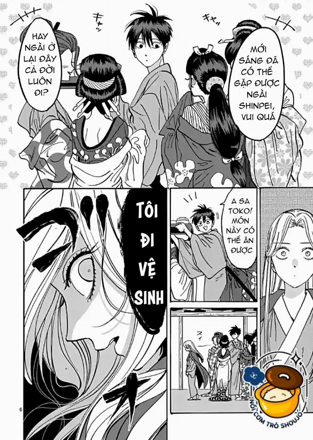 Đám Cưới Đom Đóm 12.1 trang 8