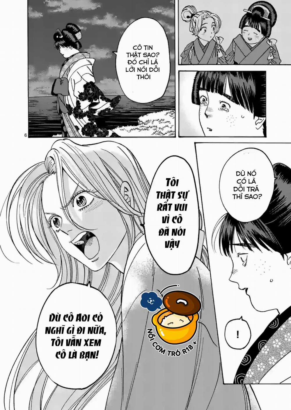 Đám Cưới Đom Đóm 17.1 trang 5