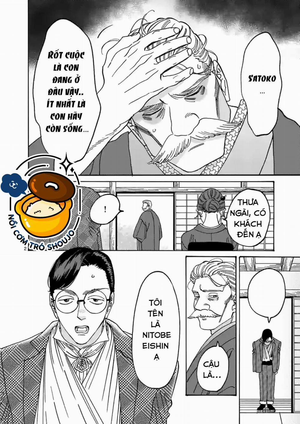 Đám Cưới Đom Đóm 18.1 trang 1