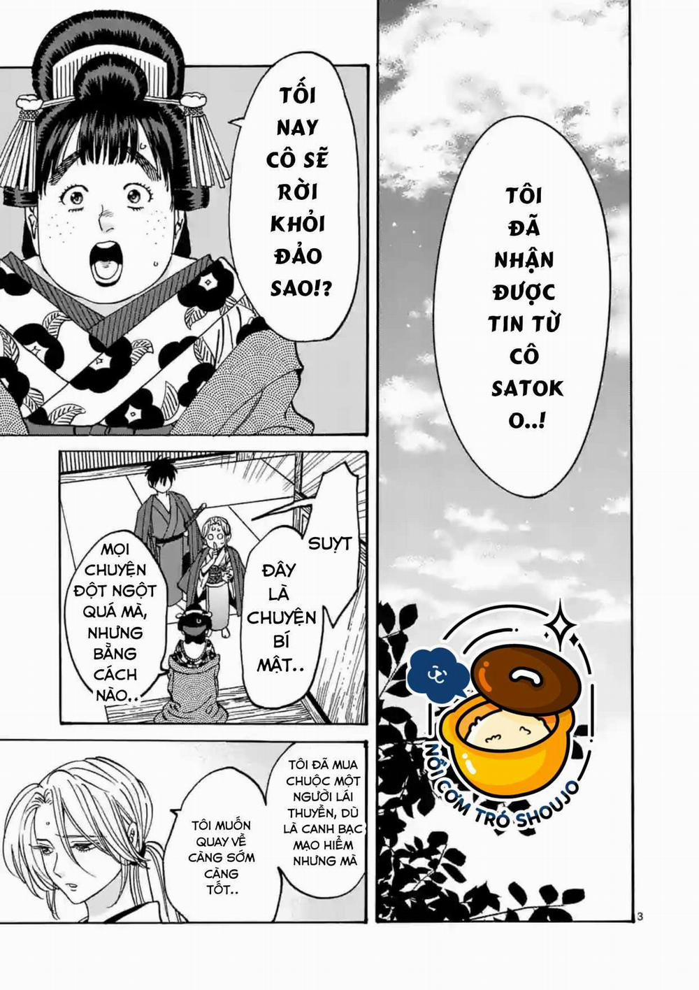 Đám Cưới Đom Đóm 18.1 trang 2