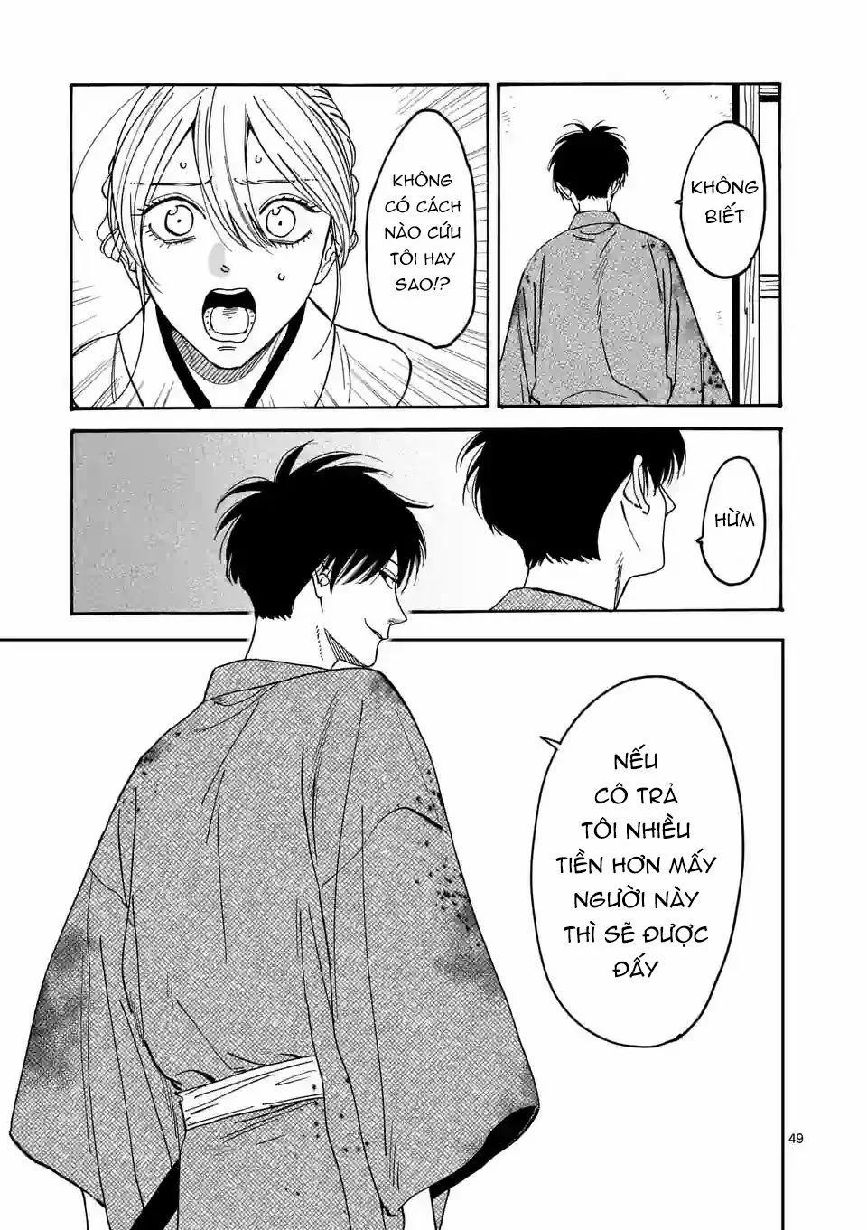 Đám Cưới Đom Đóm 2.2 trang 1