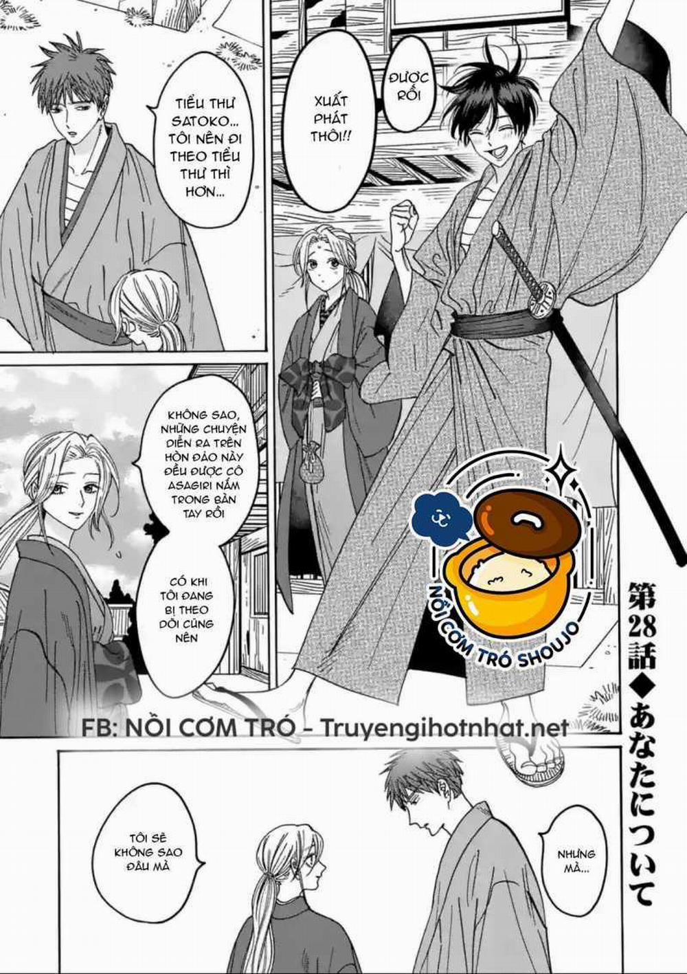 Đám Cưới Đom Đóm 30.1 trang 1