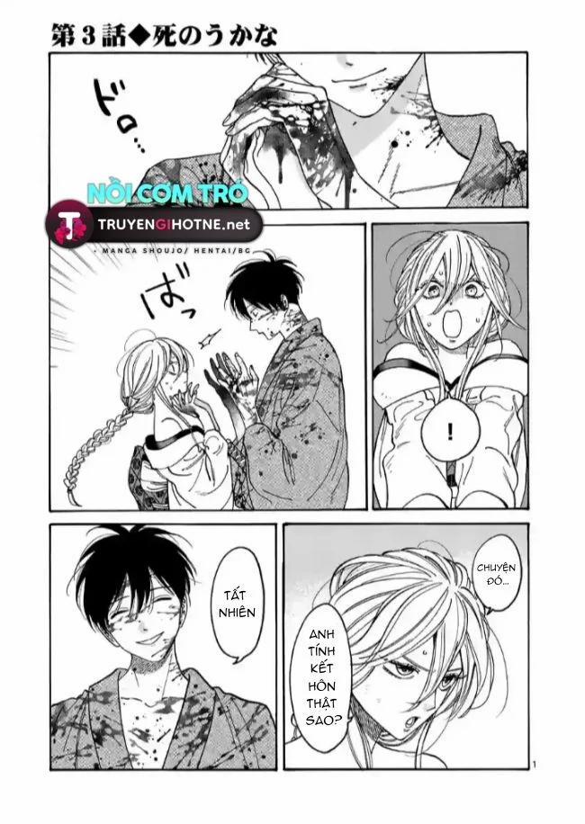 Đám Cưới Đom Đóm 4.1 trang 1