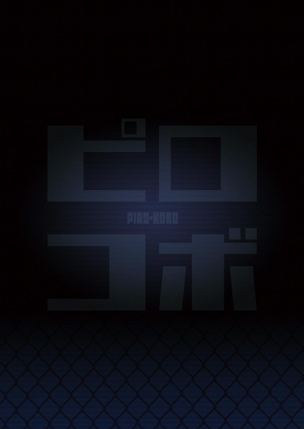 Damegami-sama wa Nomisugi ni Gochuui o! (Kono Subarashii Sekai ni Syukufuku o!) Oneshot trang 27