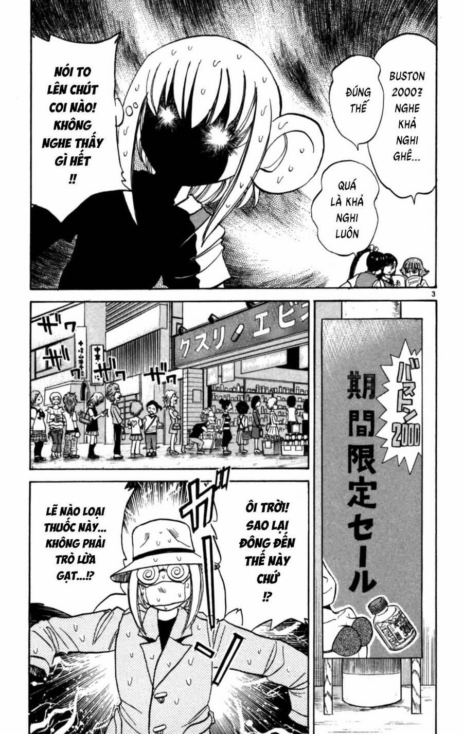 Dan Doh Next Generation 24.5 trang 3
