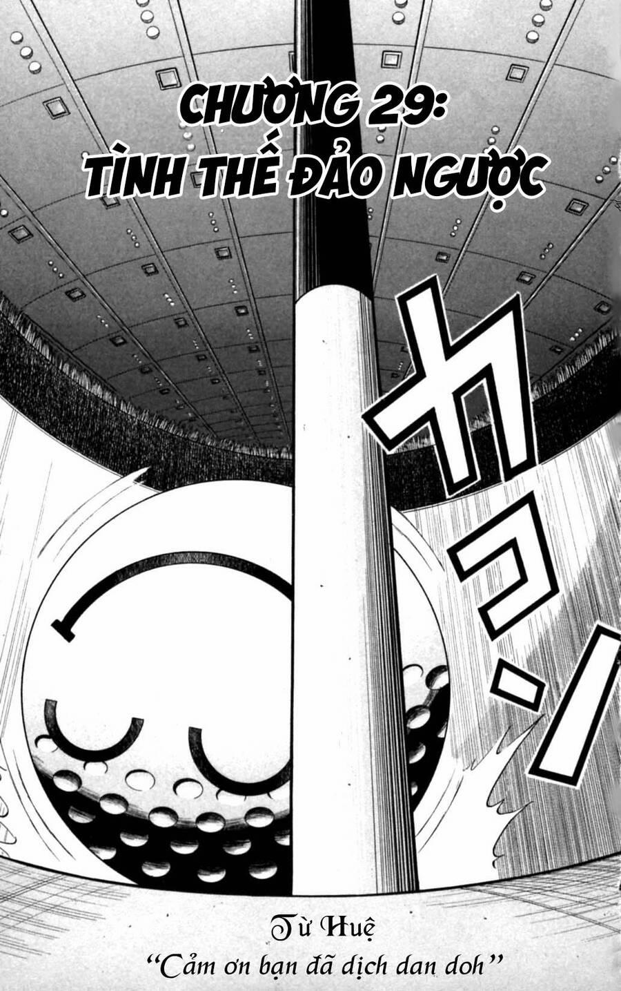 Dan Doh Next Generation 29 trang 1