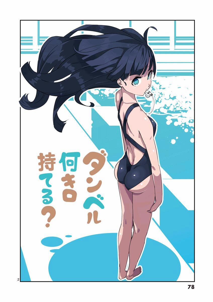 Danberu Nan Kiro Moteru? 6 trang 2