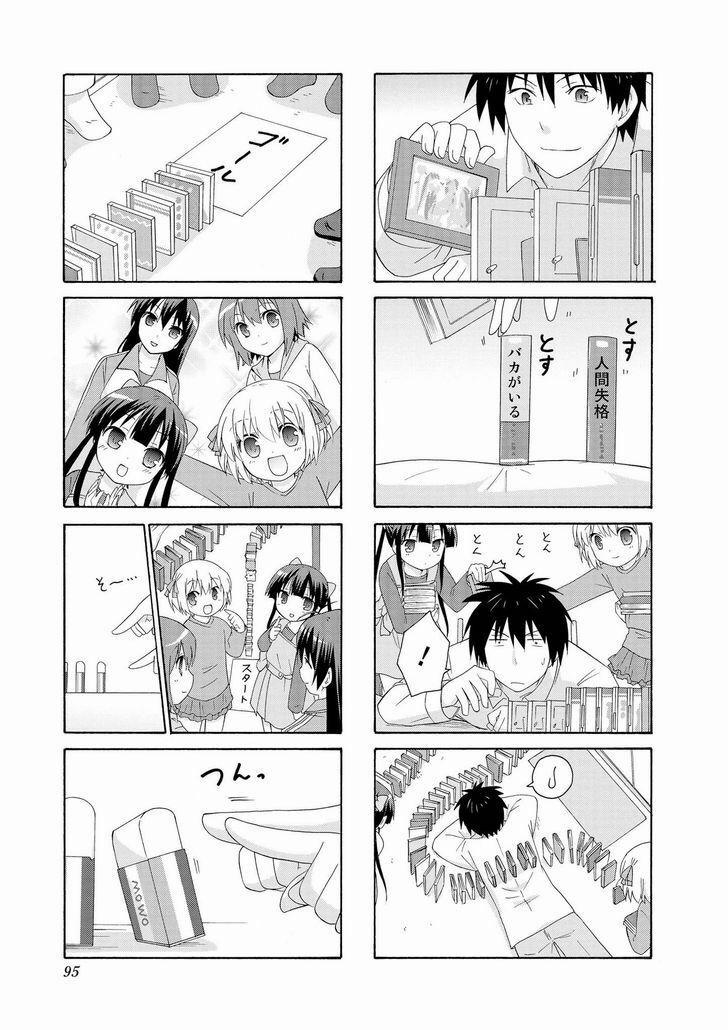 Danchigai 0 0.0 1 ngày của cặp song sinh trang 6