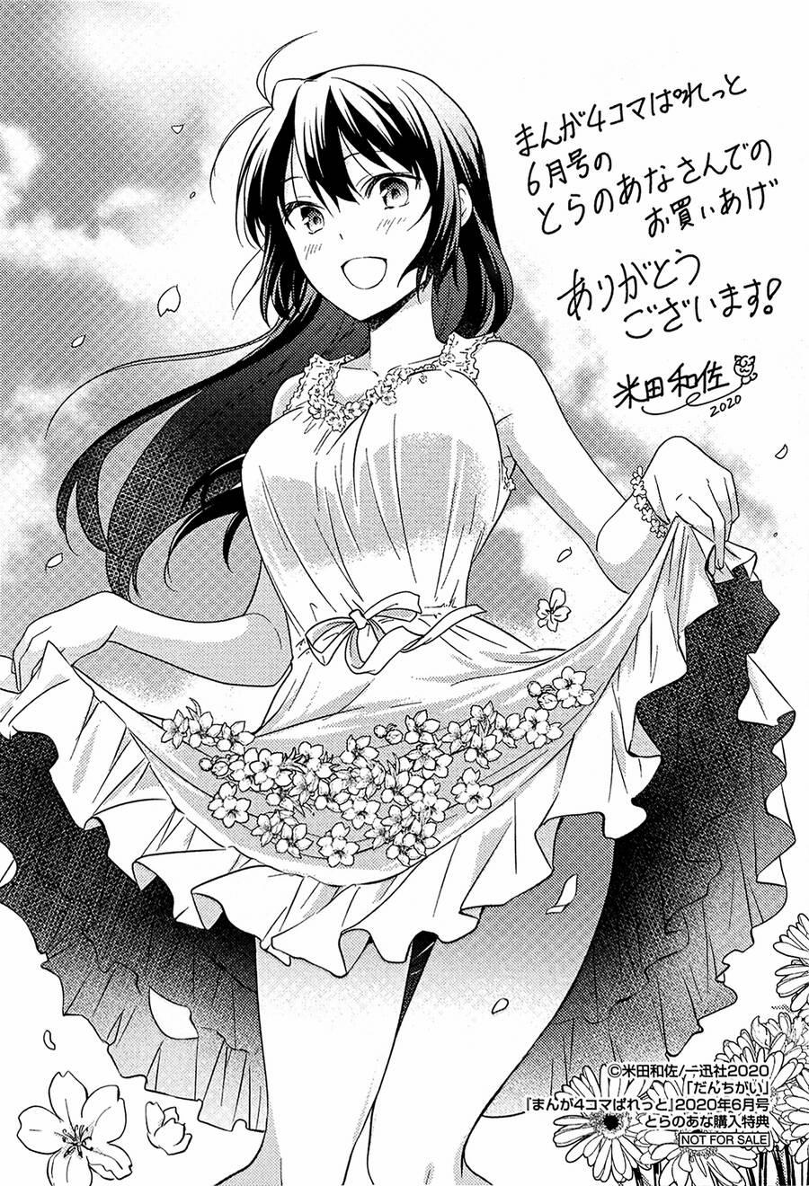 Danchigai 111 trang 15