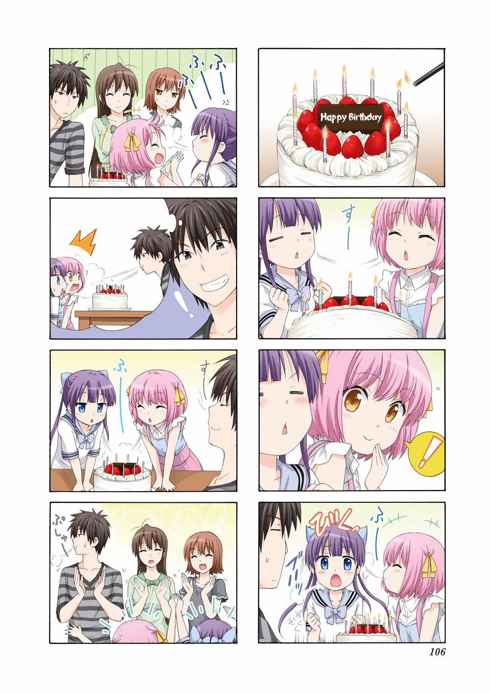 Danchigai 40 trang 2