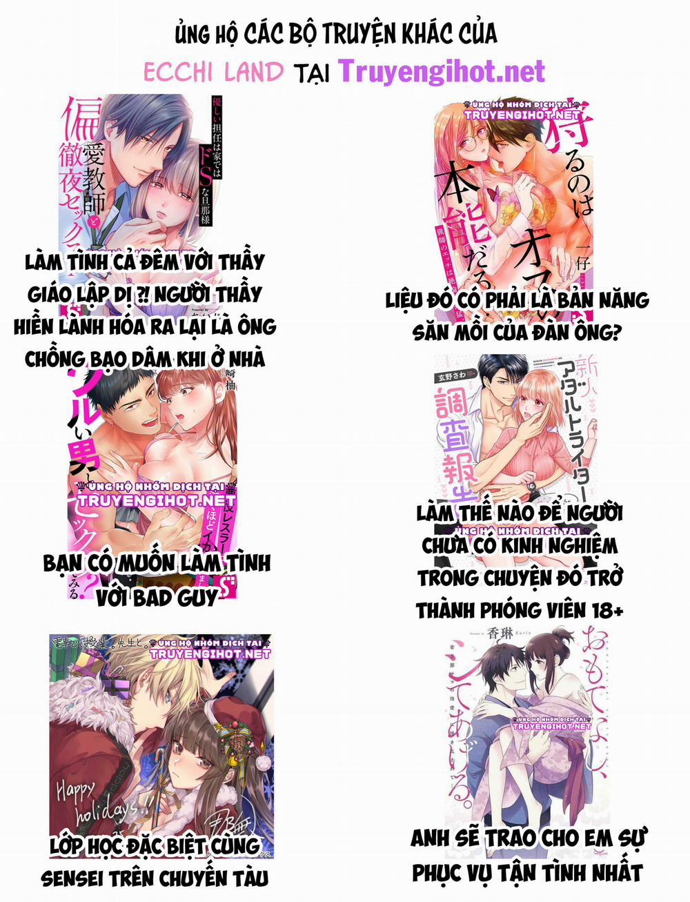 Dâng Hiến Trinh Tiết Cho Chàng Yakuza 29.2 trang 3