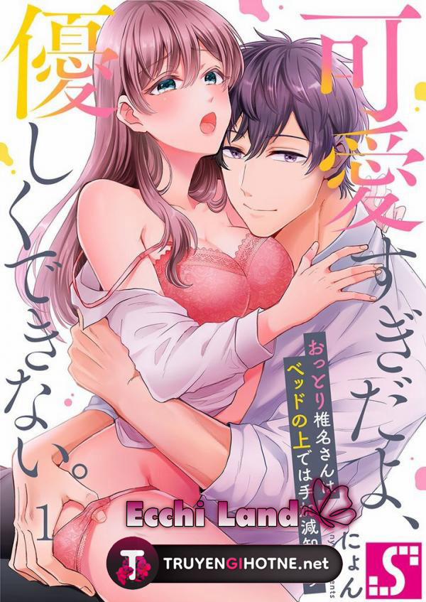 Đáng Yêu Đến Mức Không Thể Nhẹ Nhàng Được 2.1 trang 2