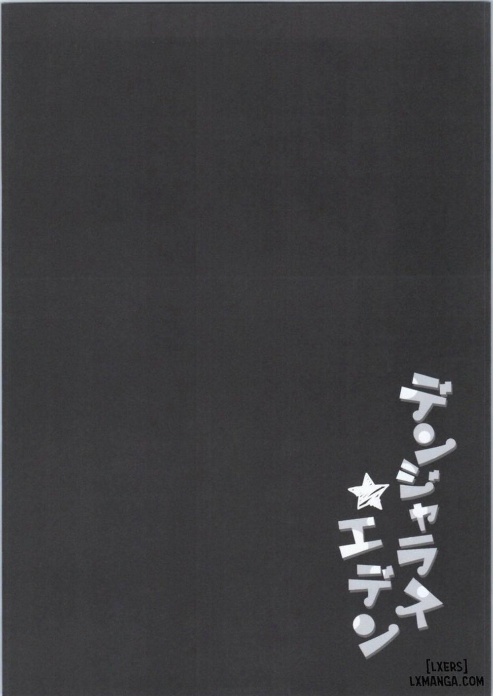 Dangerous Eden Oneshot trang 2