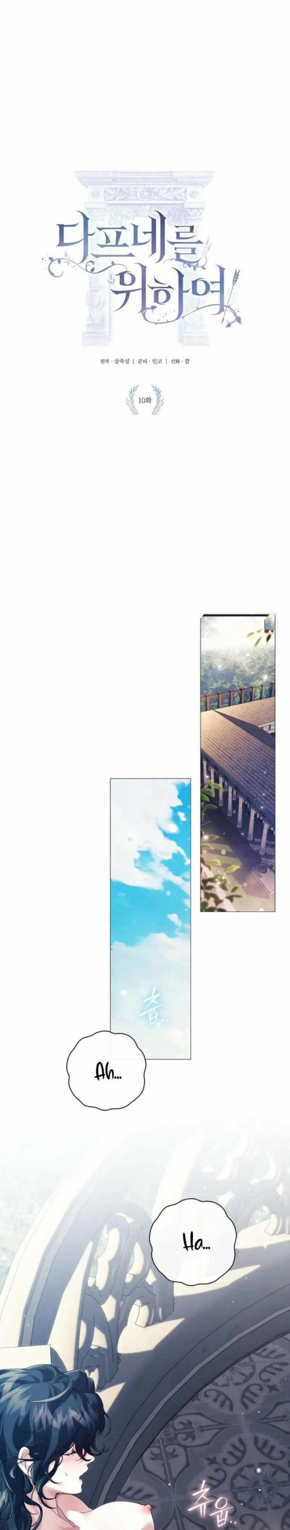 Dành Cho Các Nữ Thần : Dành Cho Daphne 10 trang 0