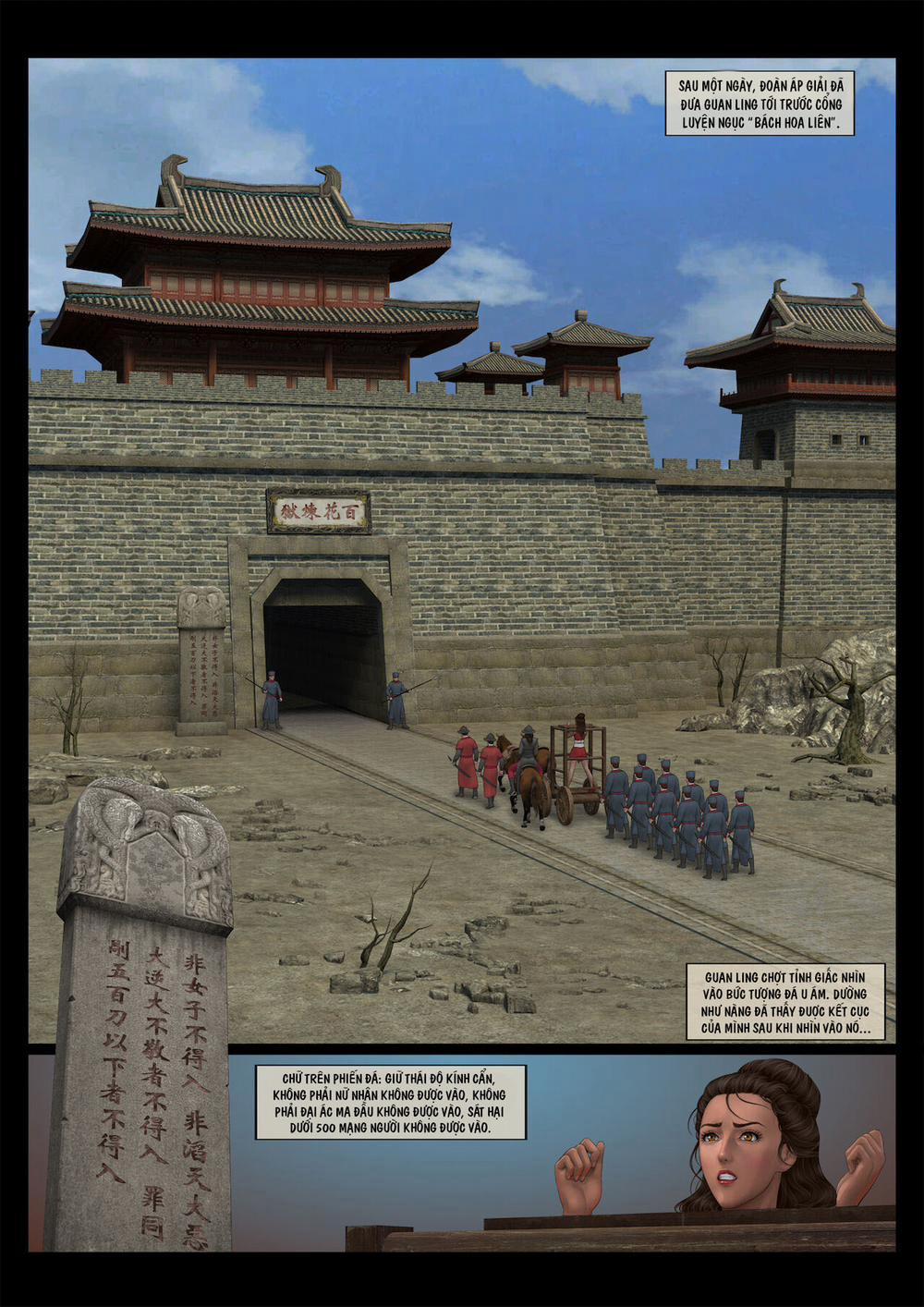 Danh sách mỹ nhân - Guan Ling 1 trang 8