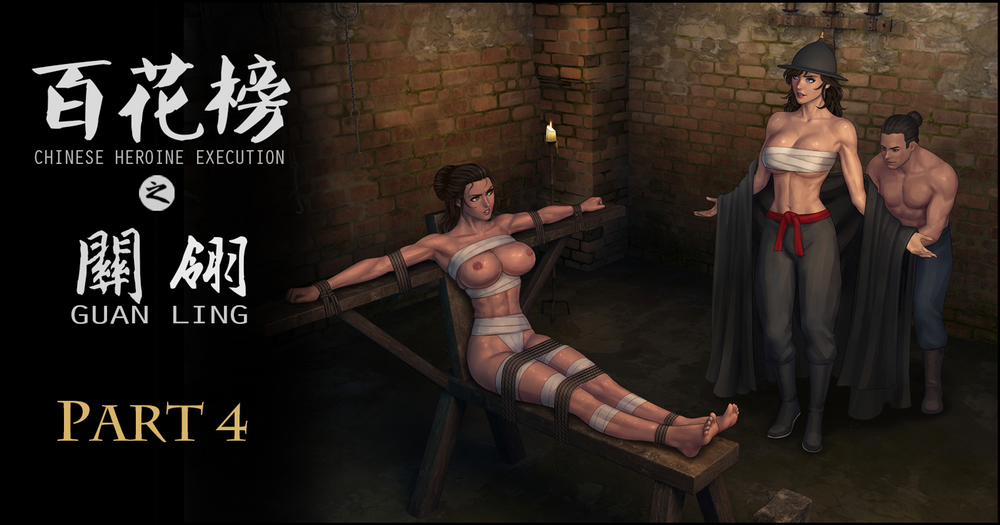 Danh sách mỹ nhân - Guan Ling 4 trang 2