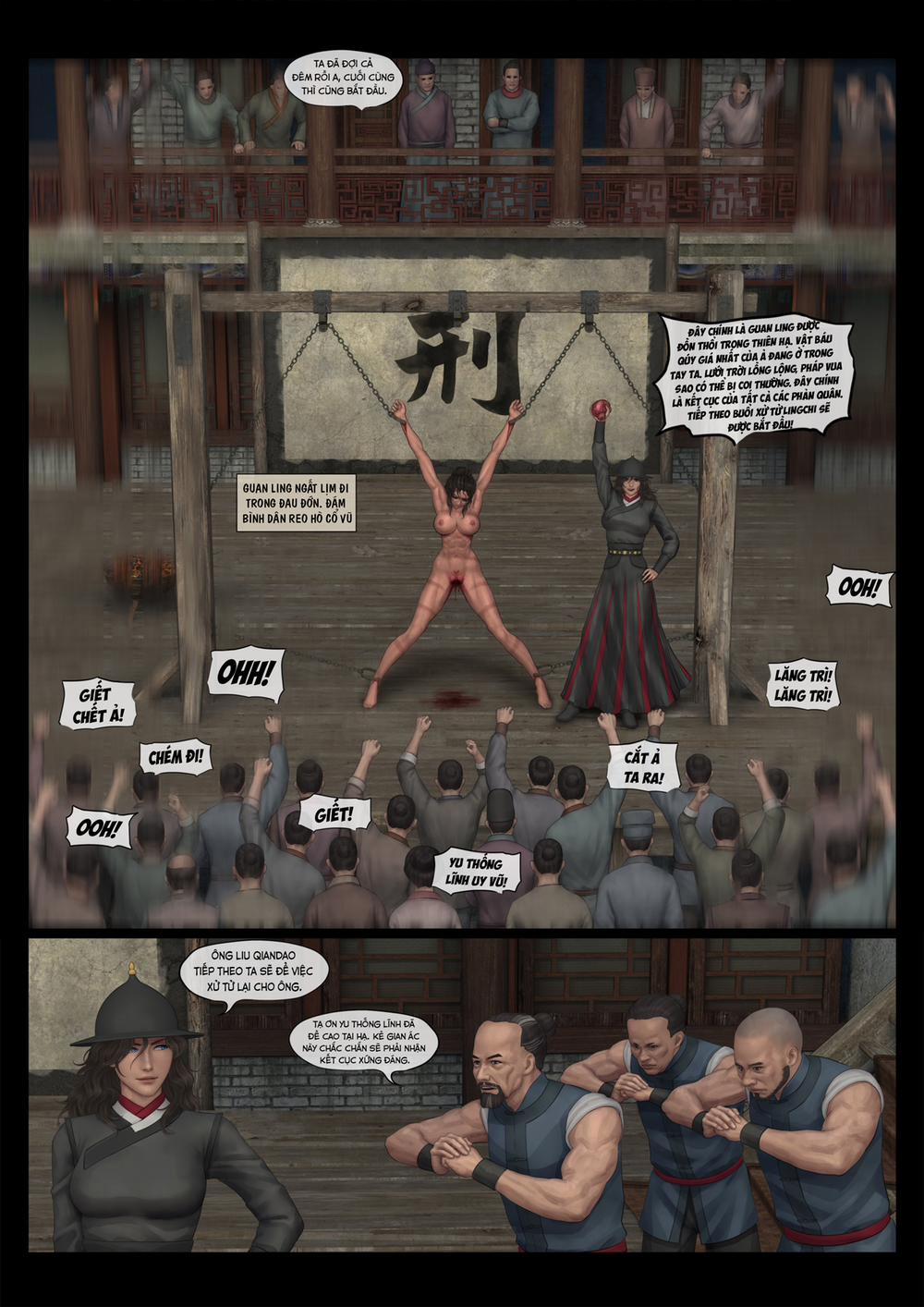 Danh sách mỹ nhân - Guan Ling 5 trang 26