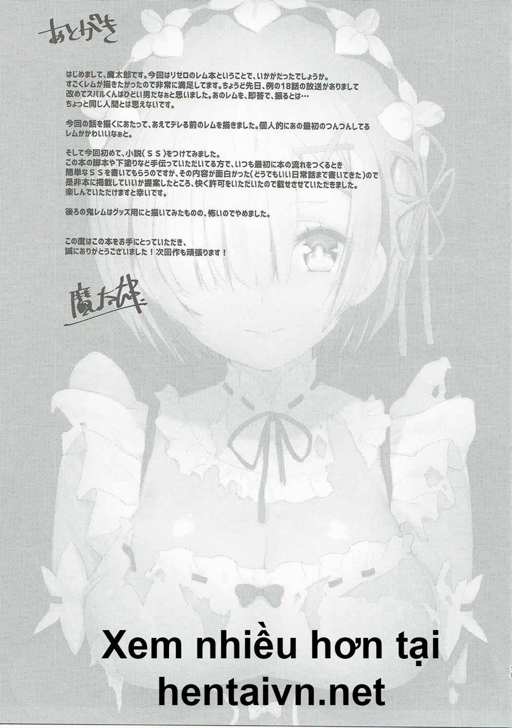 Đánh thức dục vọng của Rem-Rin! (Re:Zero kara Hajimeru Isekai Seikatsu) Oneshot trang 18