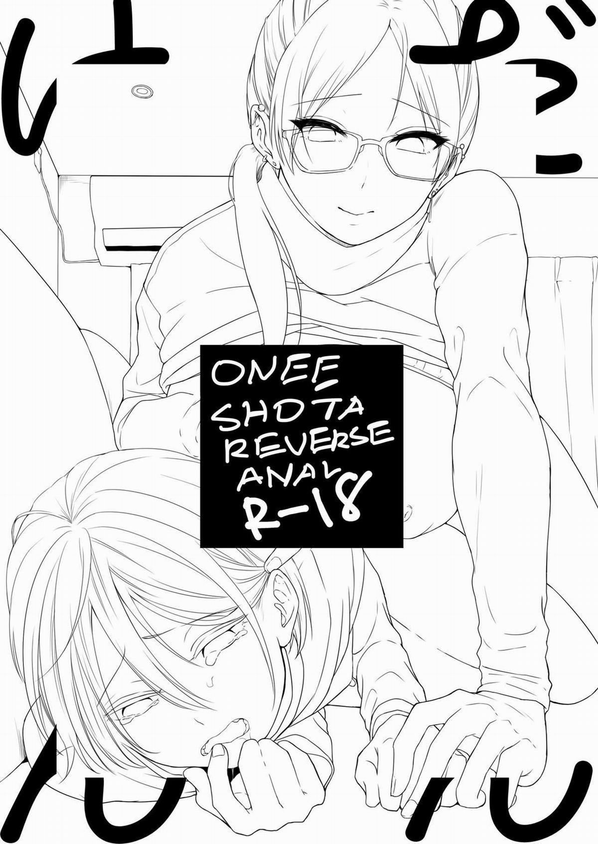 Danken 2_ Lễ mừng xuyên phá 1 trang 1