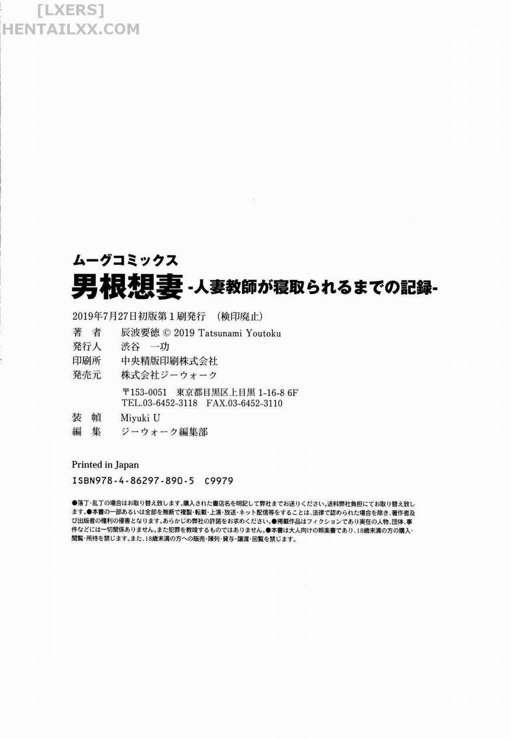 Dankon Sousai 8 End trang 30