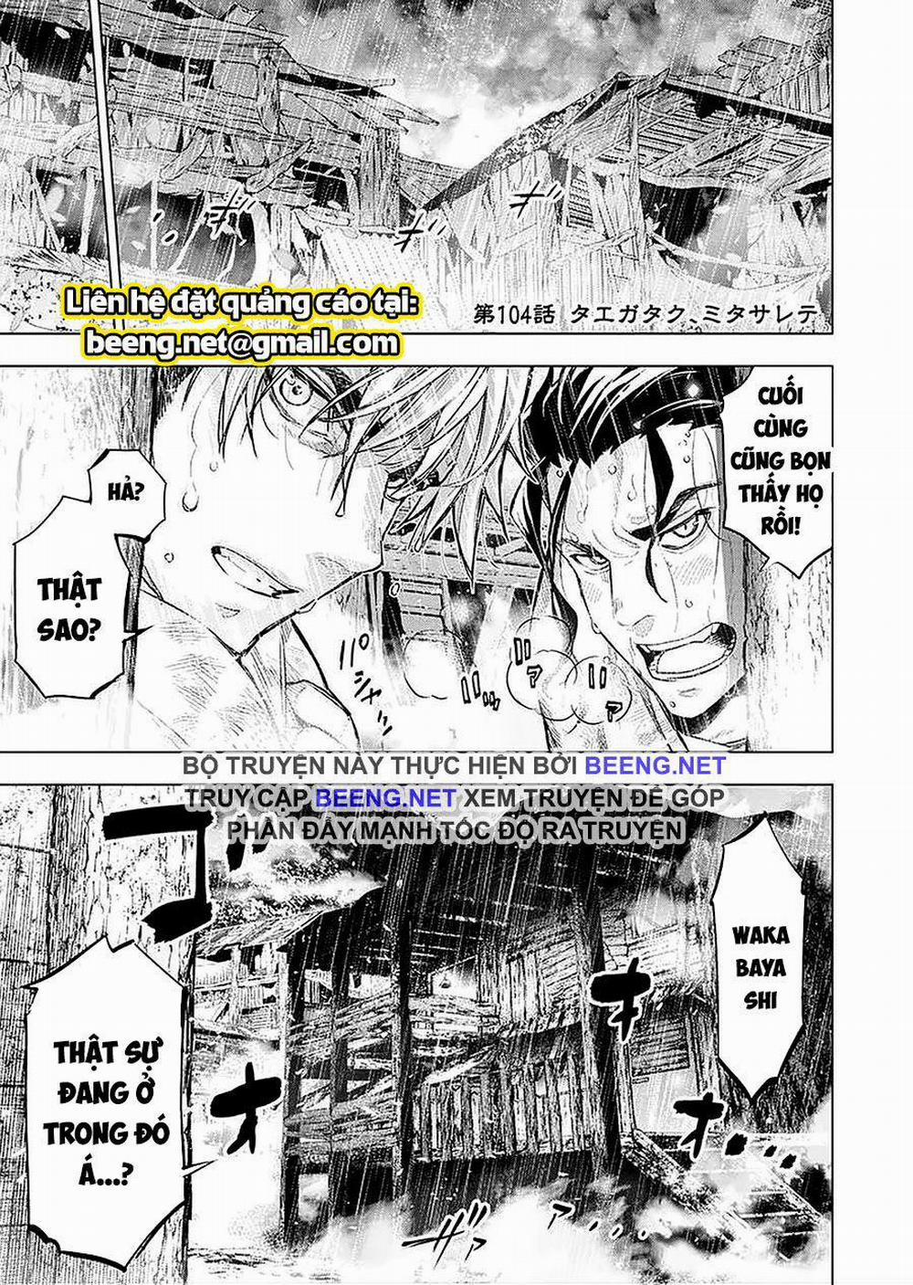 Đảo Chết Chóc 104 trang 0