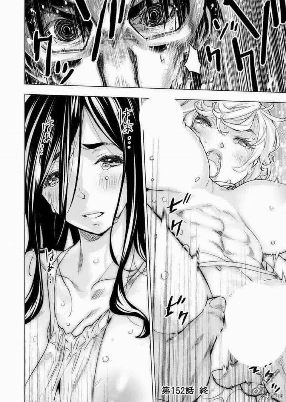 Đảo Chết Chóc 152 trang 10