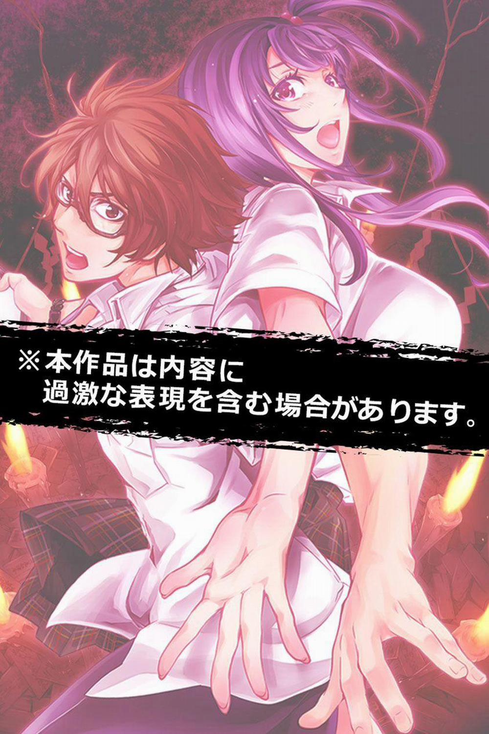 Đảo Chết Chóc 93 trang 0