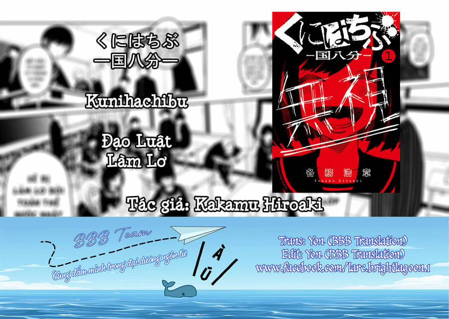 Đạo Luật Làm Lơ 3 trang 1