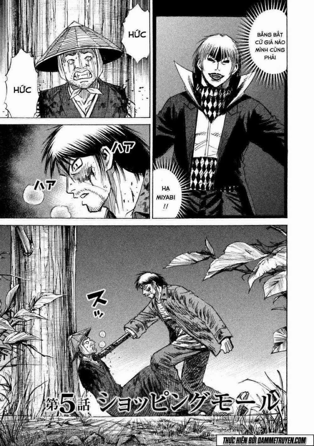 Đảo Ma Cà Rồng Phần 3 5 trang 1